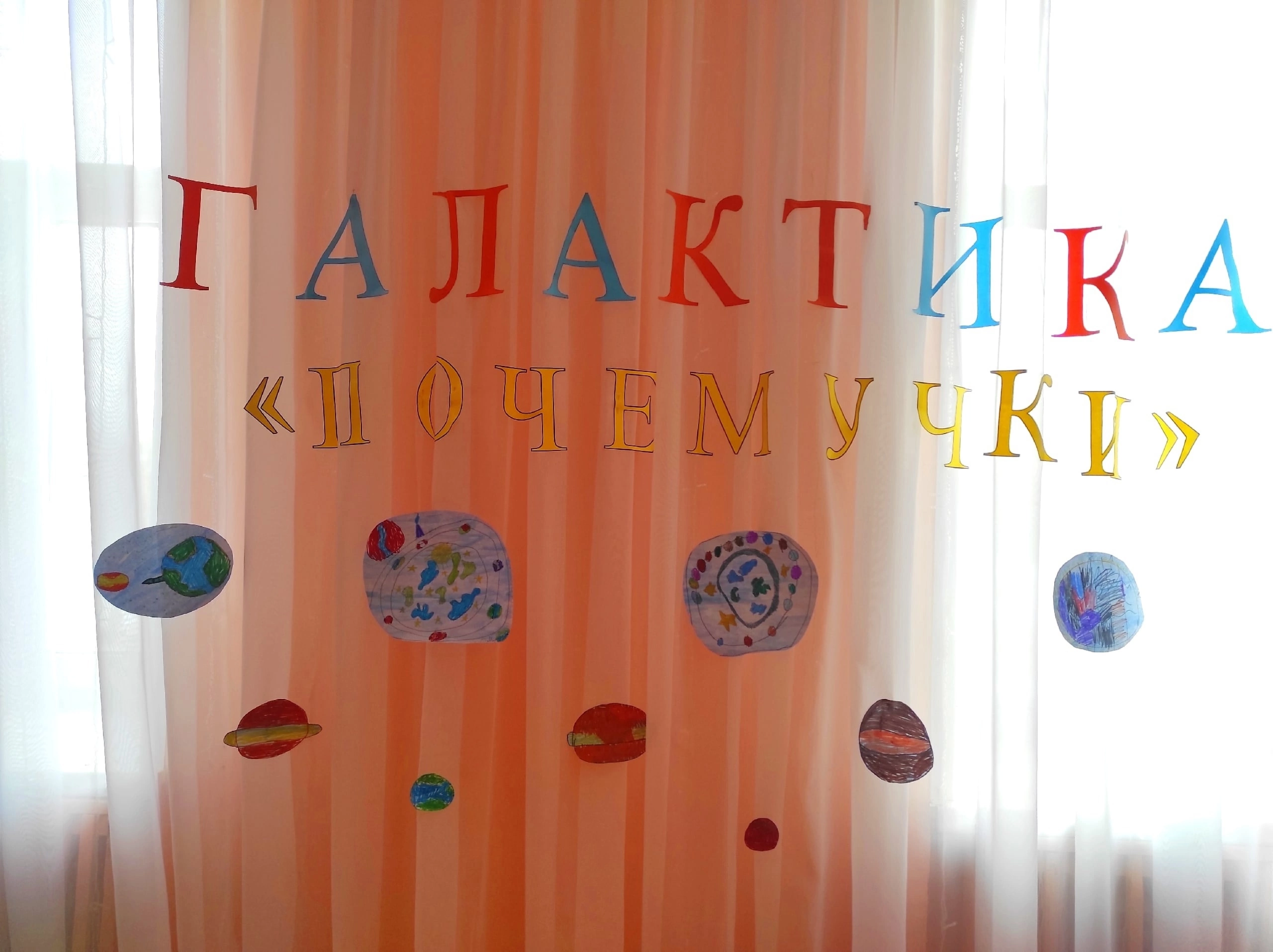 День космонавтики