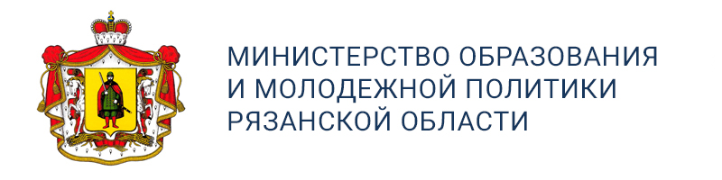 Сайт минтер рязанской области
