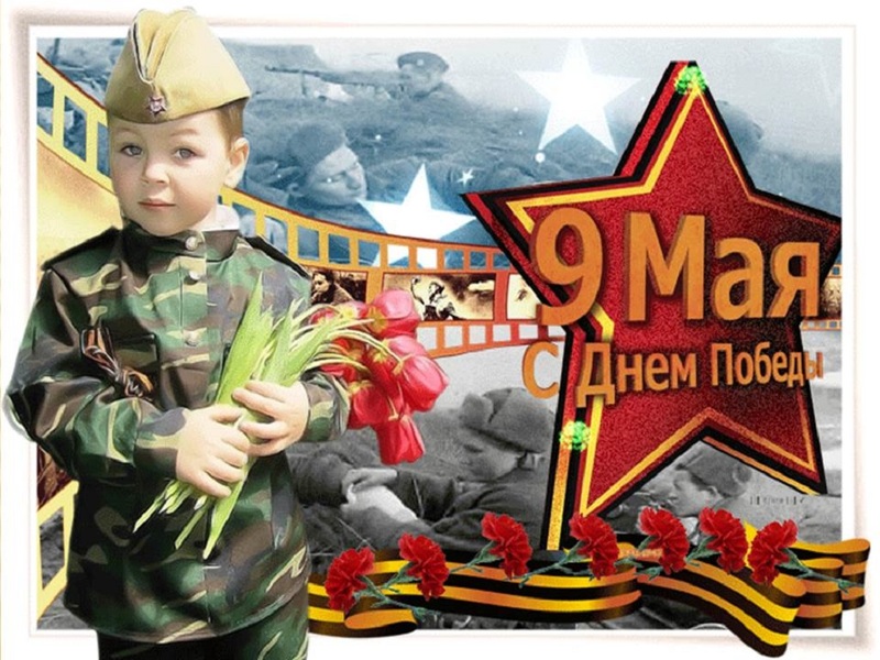 Великая Отечественная война!