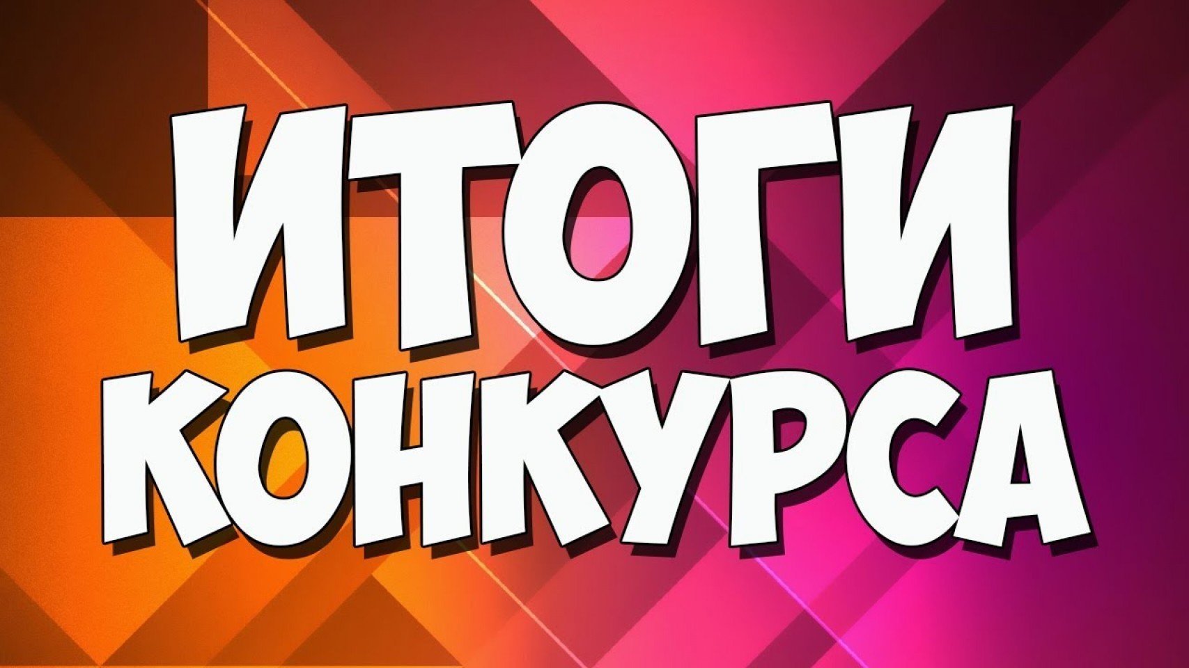 Проект 
