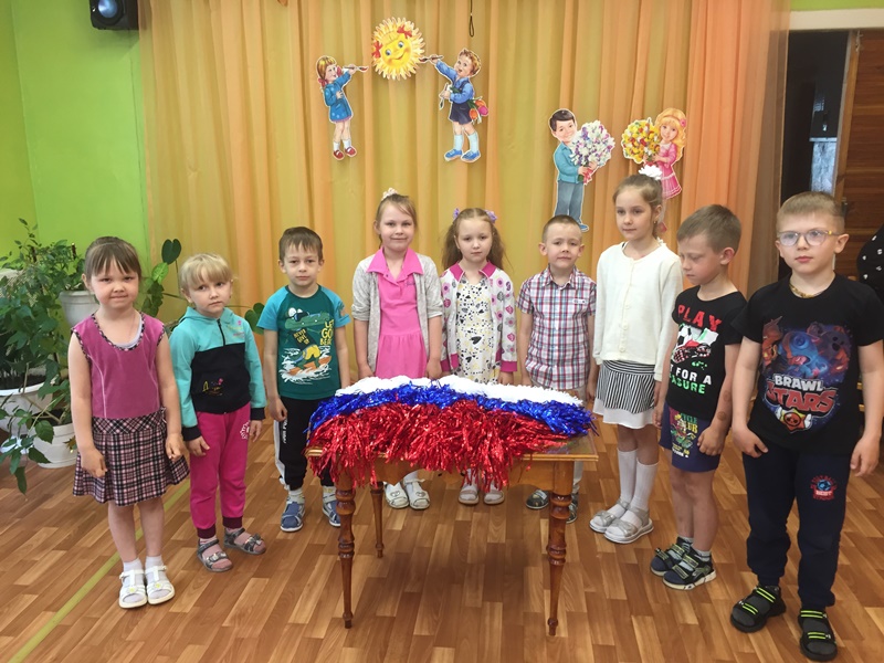 День России