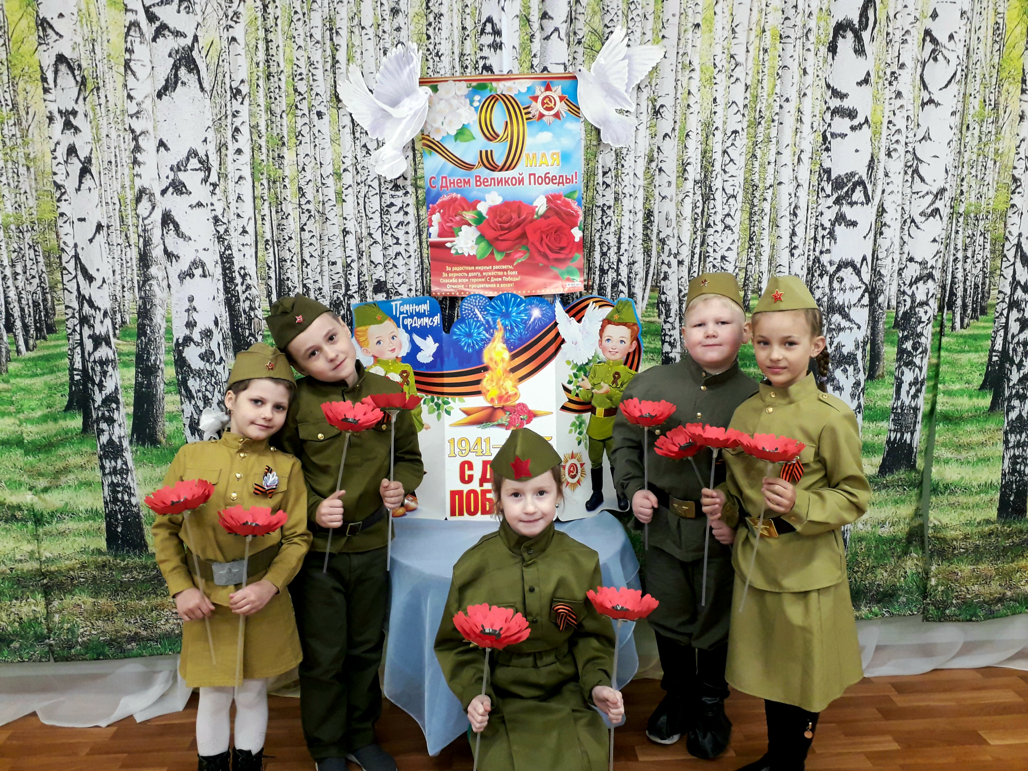 День Победы в детском саду