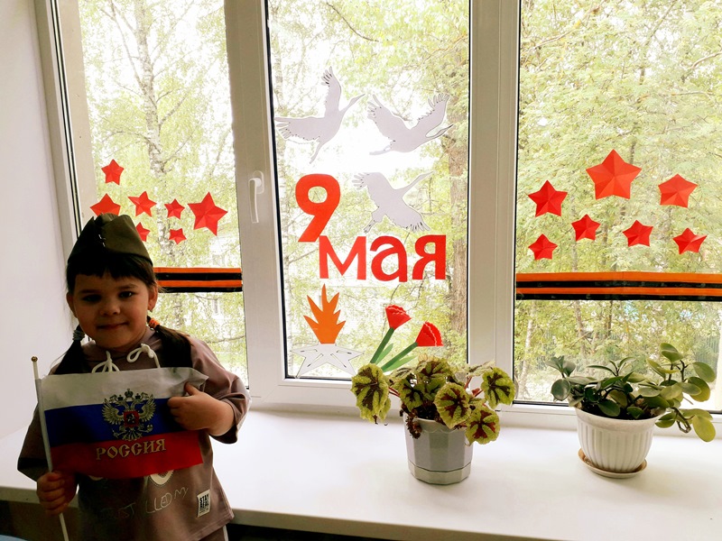 #ОкнаПобеды