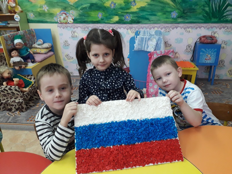 День народного единства