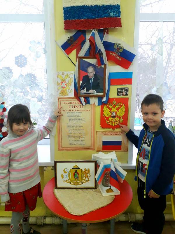 12 декабря – День Конституции РФ