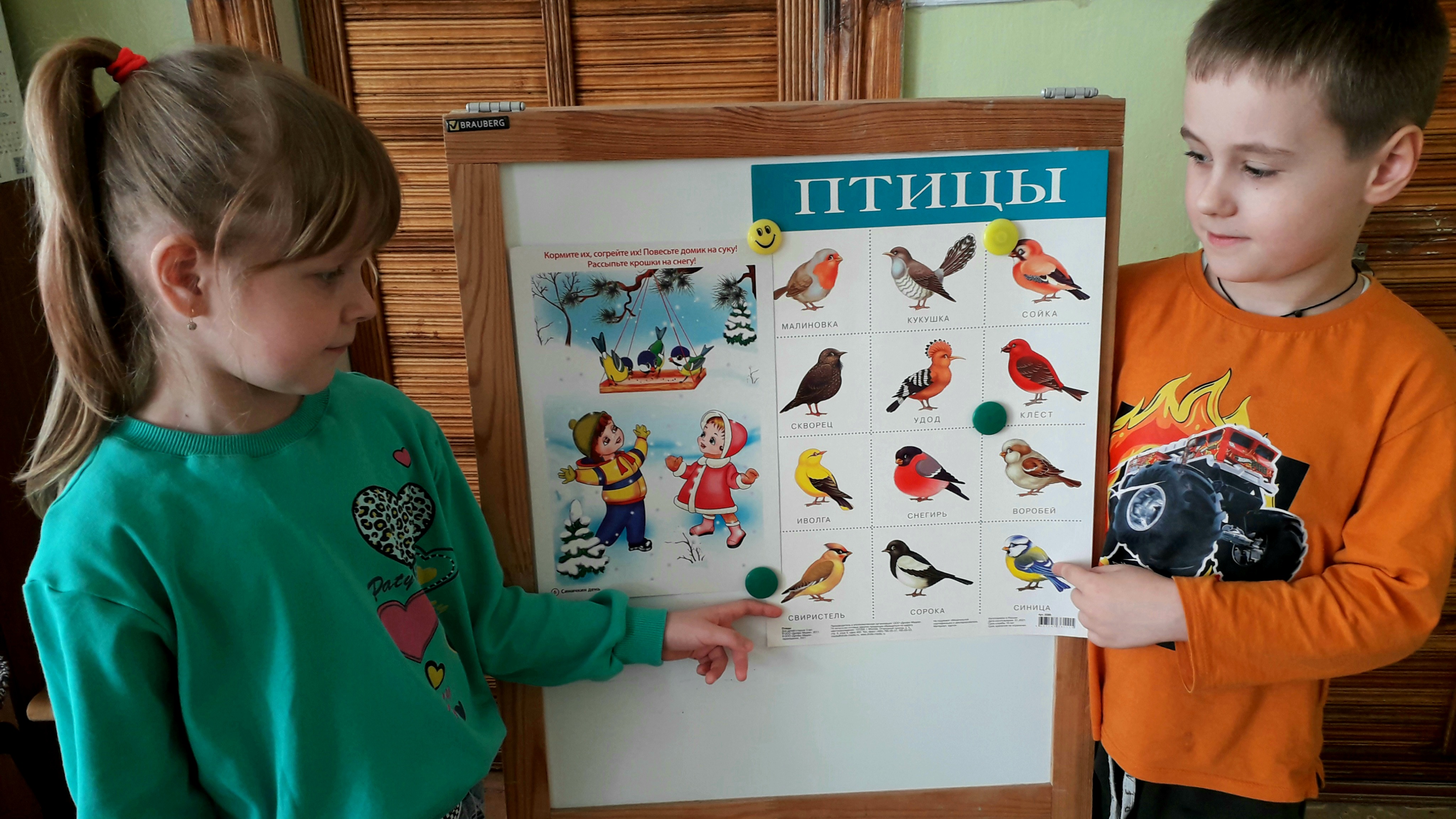 Ежегодно 1 апреля вся планета отмечает международный день птиц.