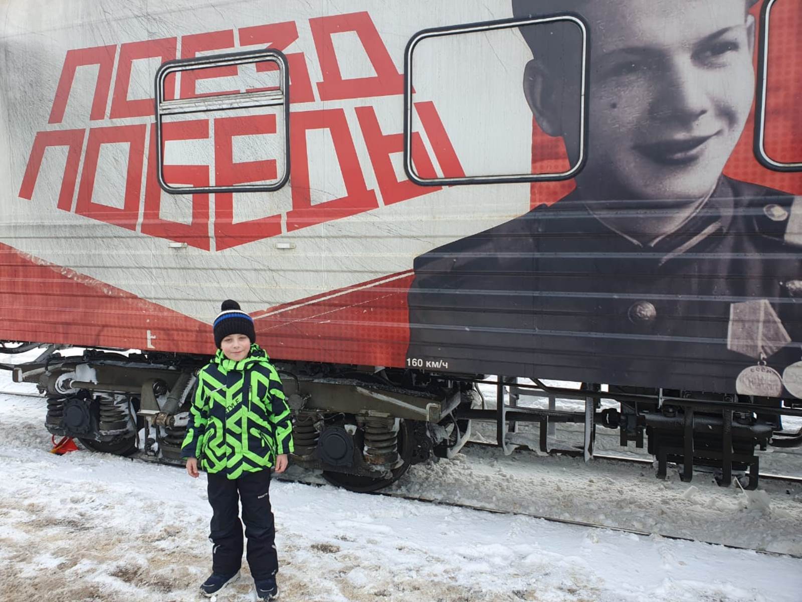 Семейные экскурсии в интерактивный музей «Поезд Победы»