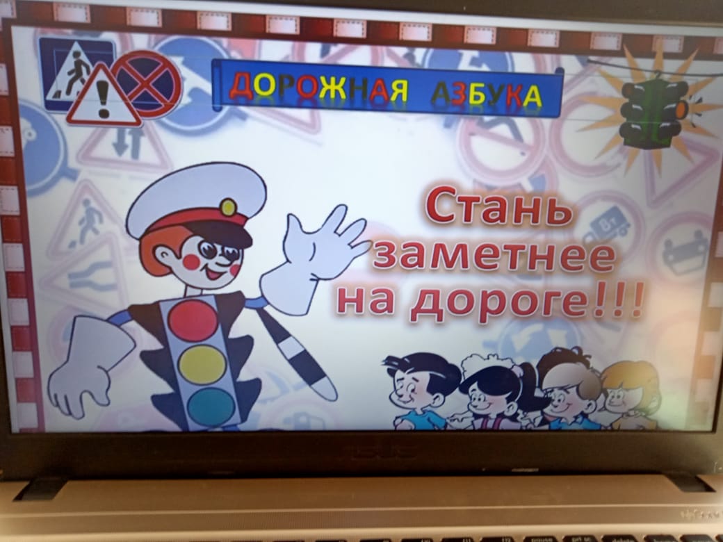 Безопасность детей в личном транспорте, на дороге, на тротуаре.