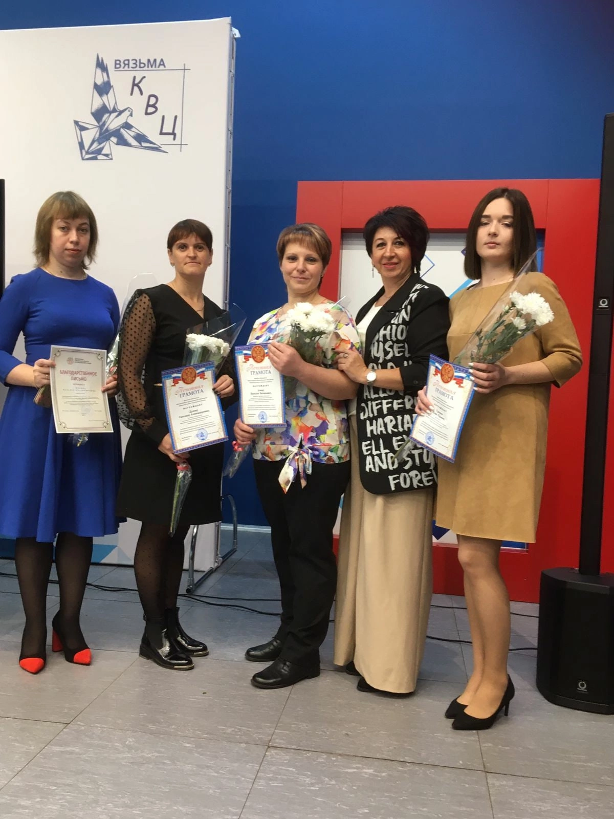 Педагоги поздравляют коллег с наградами ко Дню учителя и дошкольного работника