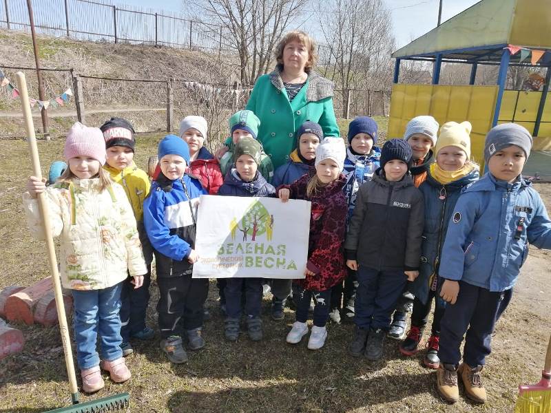 Всероссийский экологический субботник 