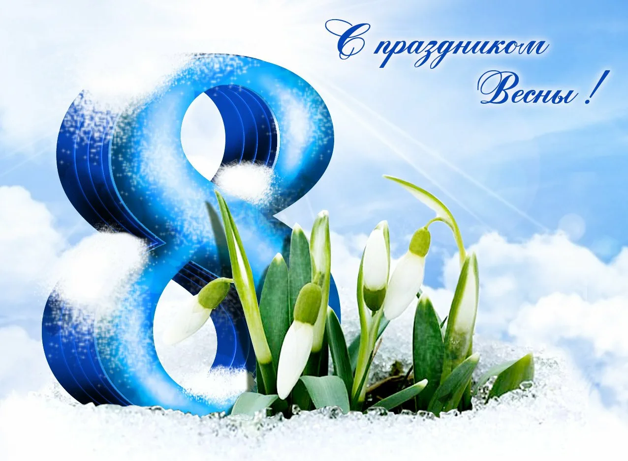 Нежные праздники для мам 