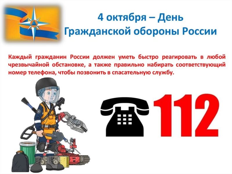 Тренировочная эвакуация в детском саду Тренировочная эвакуация в детском саду
