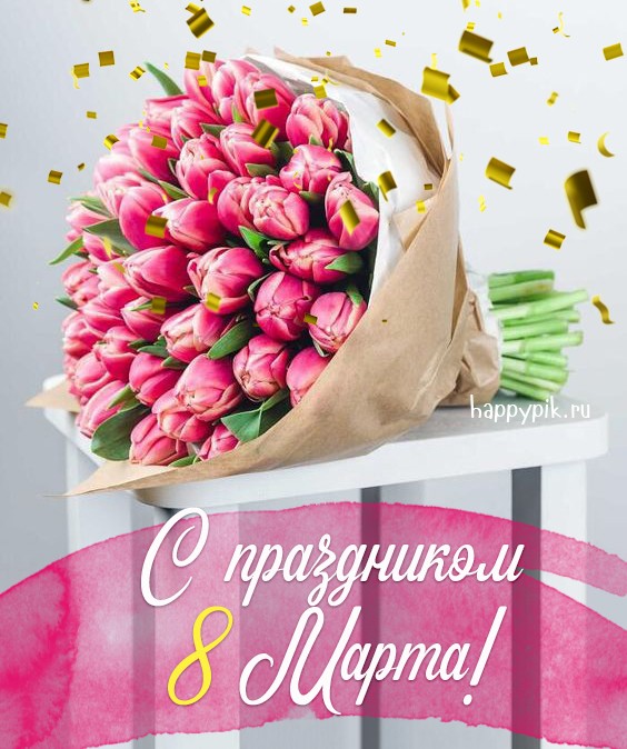 Праздник Праздник