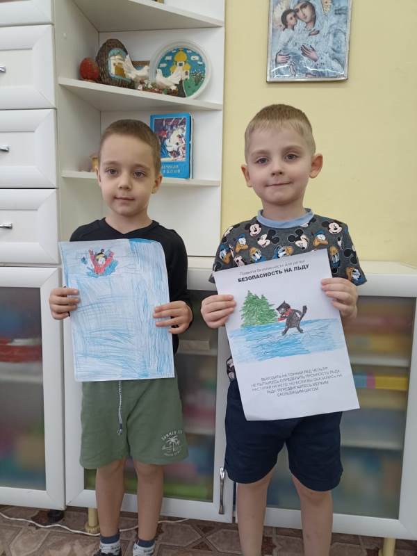 Путешествие в страну безопасности