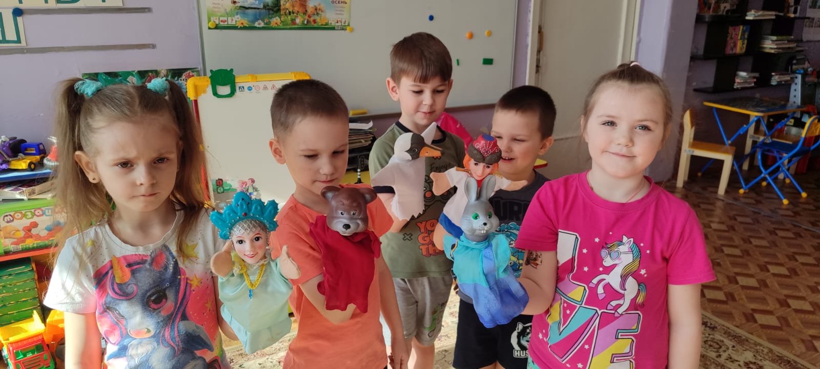 Театрализованное представление