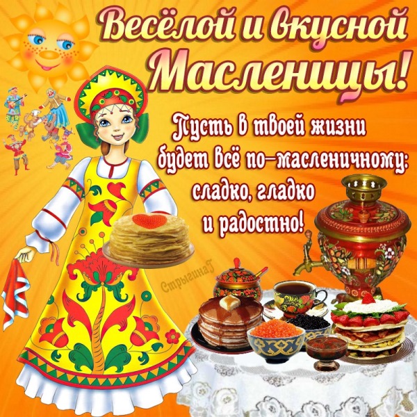 Масленица пришла в детский сад!