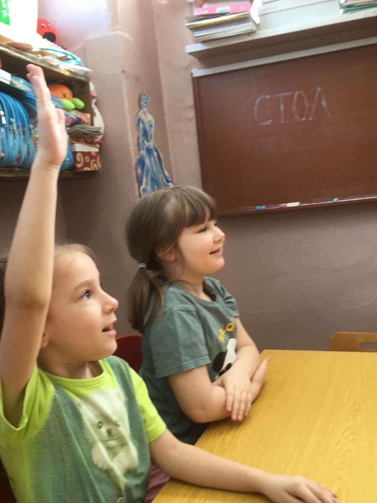 Логопедическое путешествие «Мир мебели»