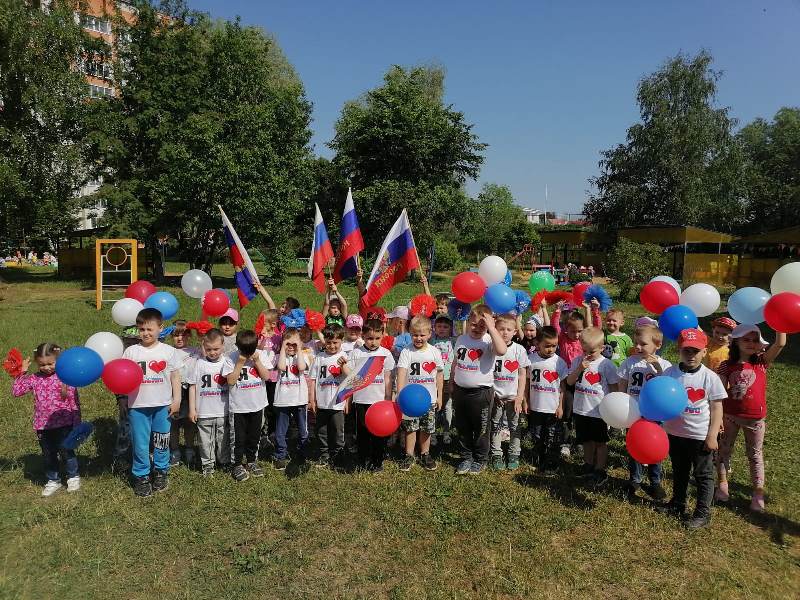 Праздник «День России» в детском саду Праздник «День России» в детском саду