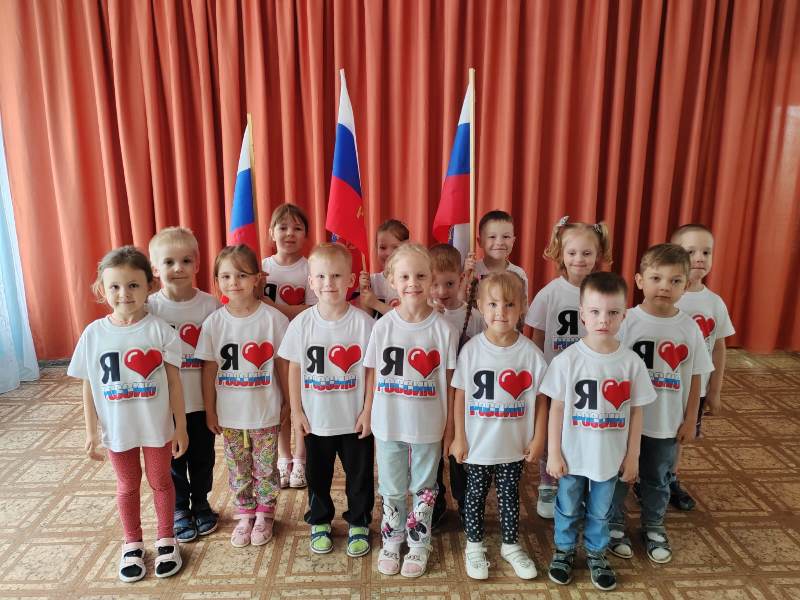 12 июня - День России в детском саду!