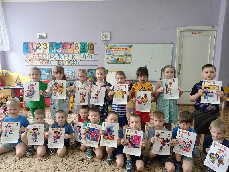 Будь осторожен с огнем!