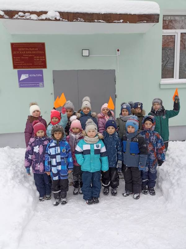 Умные экскурсии дошкольников в модельную библиотеку. «Протяните к знаниям руку, выбирайте книгу как друга»