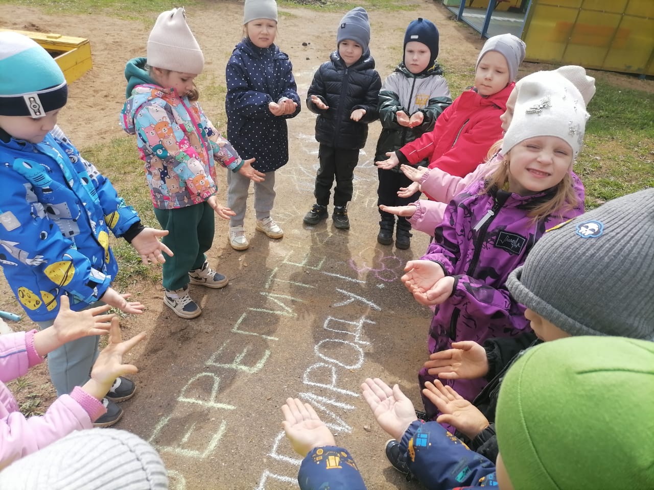 Рисунки на асфальте с Эколятами «Берегите природу».