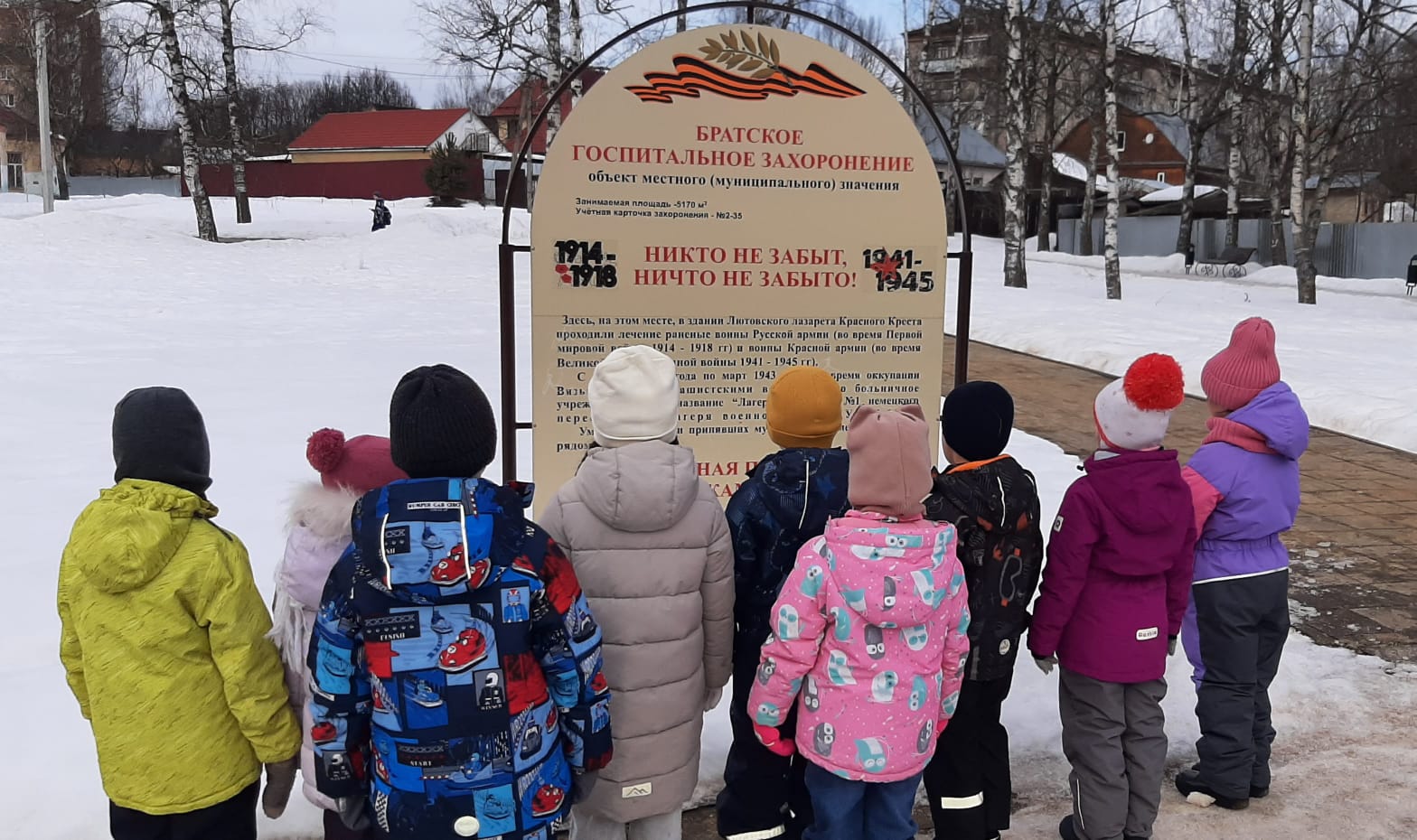 12 марта Вязьма отмечает 81-ю годовщину освобождения города 