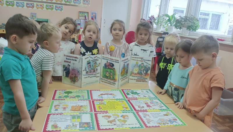 День правовых знаний в детском саду