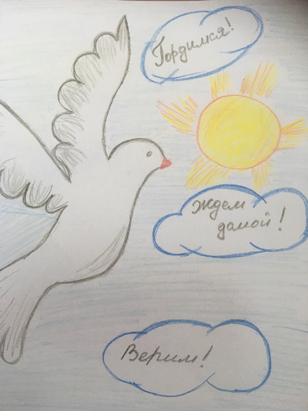 «Возвращайтесь с победой» - акция поддержки воинов СВО