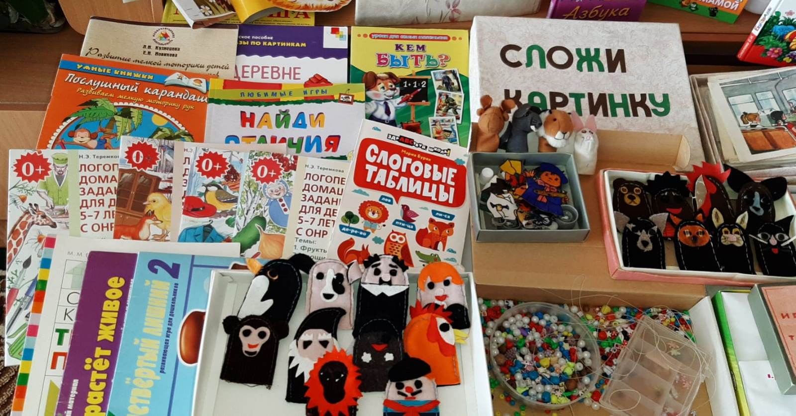 Выставка «Лучший центр грамотности»