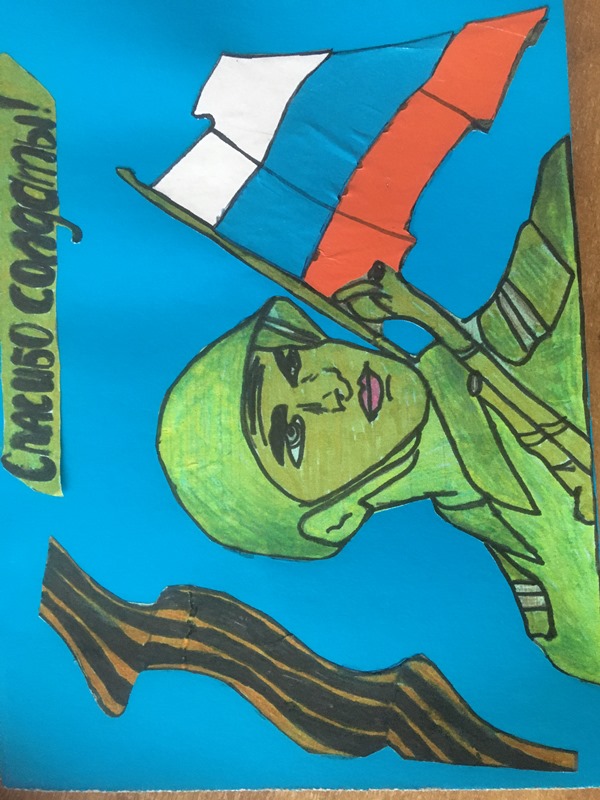 «Возвращайтесь с победой» - акция поддержки воинов СВО