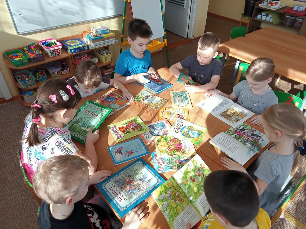 День православной книги в детском саду
