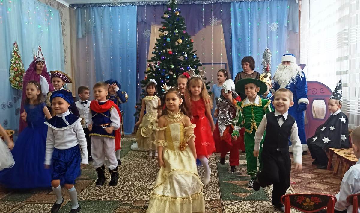 Новогодний праздник 2022г.