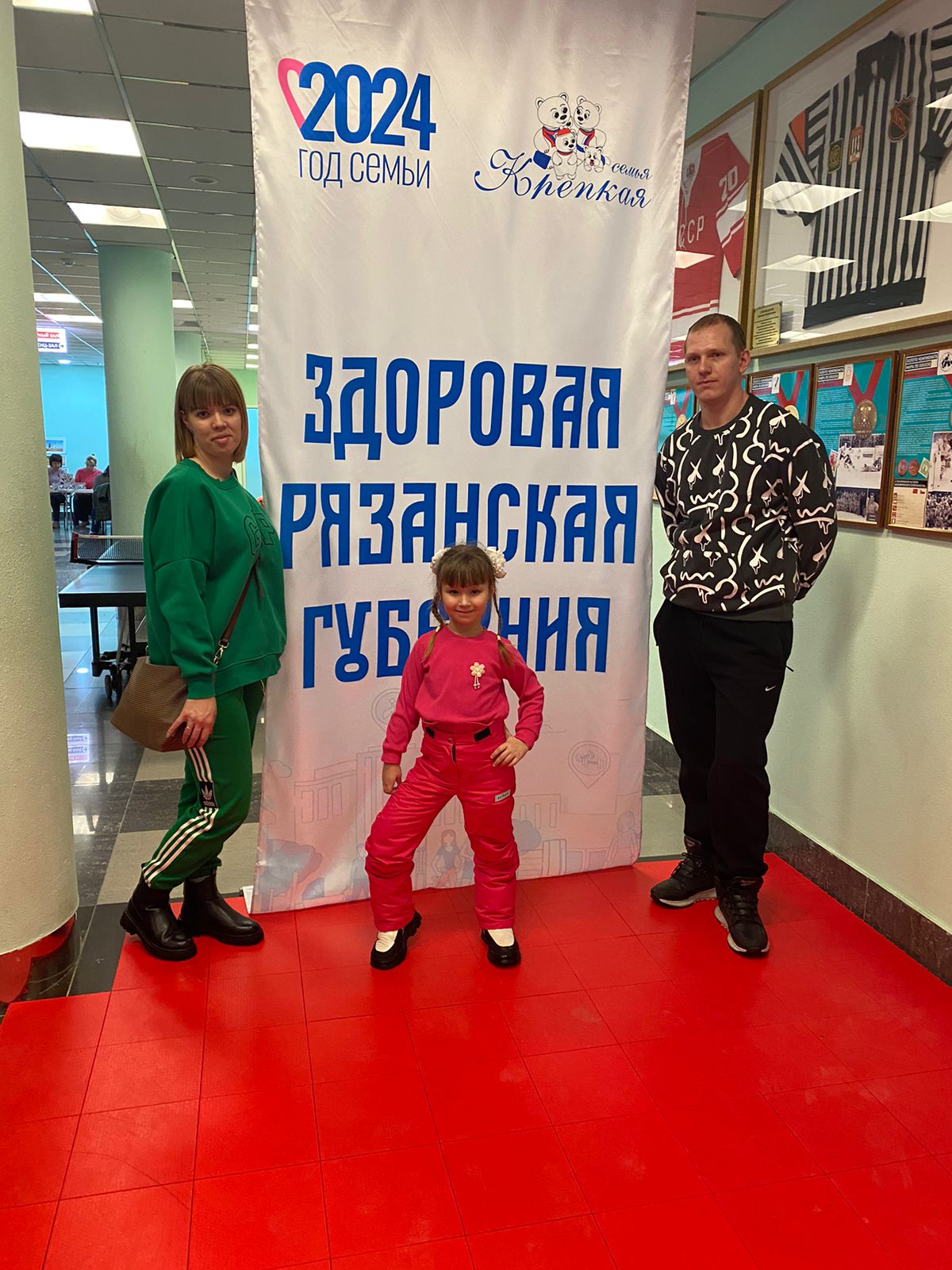 Форум "Рязанская семейная губерния"