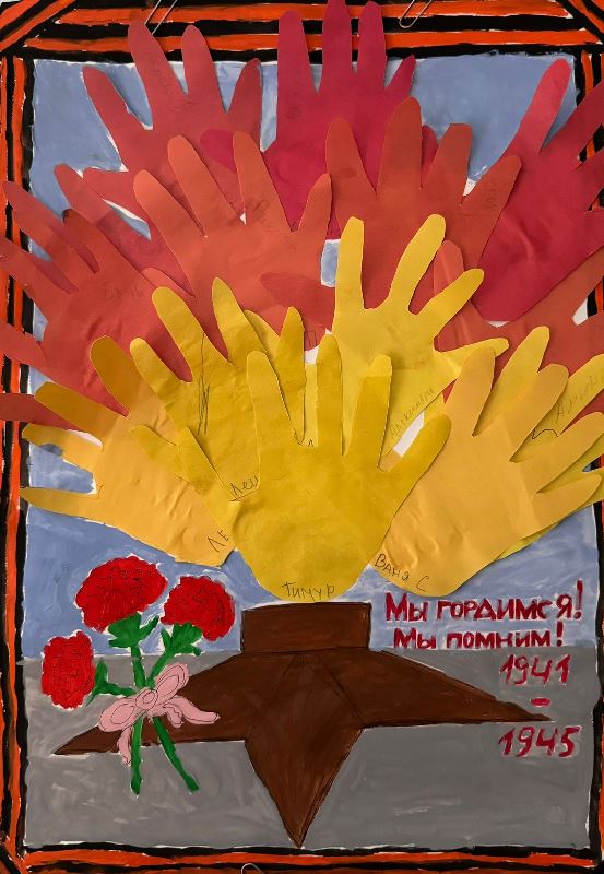 День Победы — великий праздник!