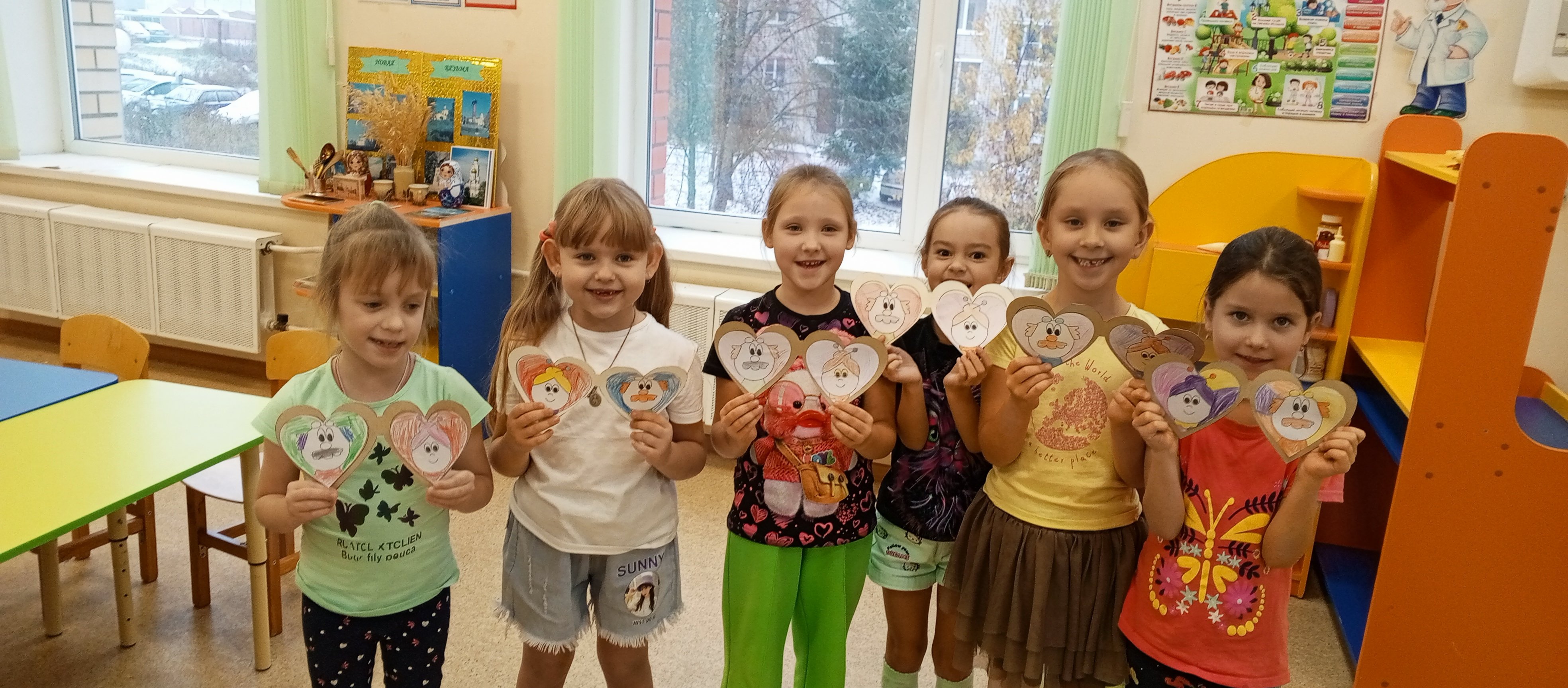 День бабушек и дедушек