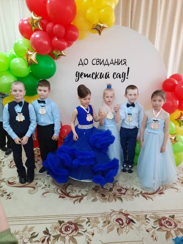 Поздравляем!