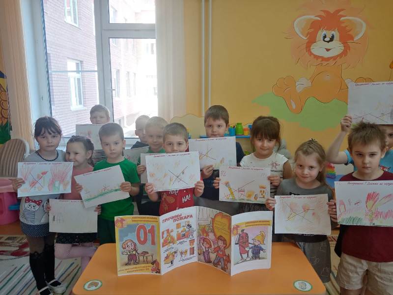 Пожарная безопасность для детей