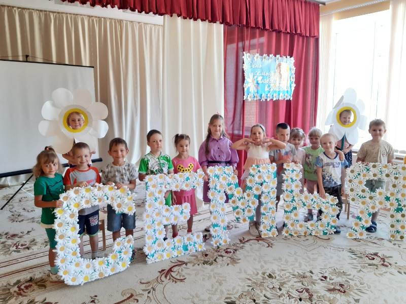 День семьи, любви и верности