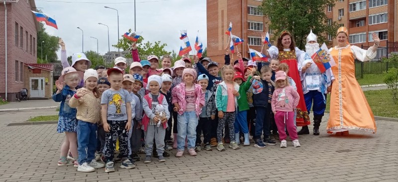 Наша Родина - Россия