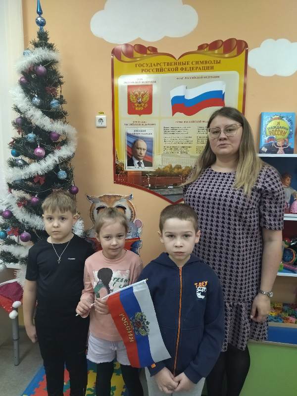 С Днем Конституции!