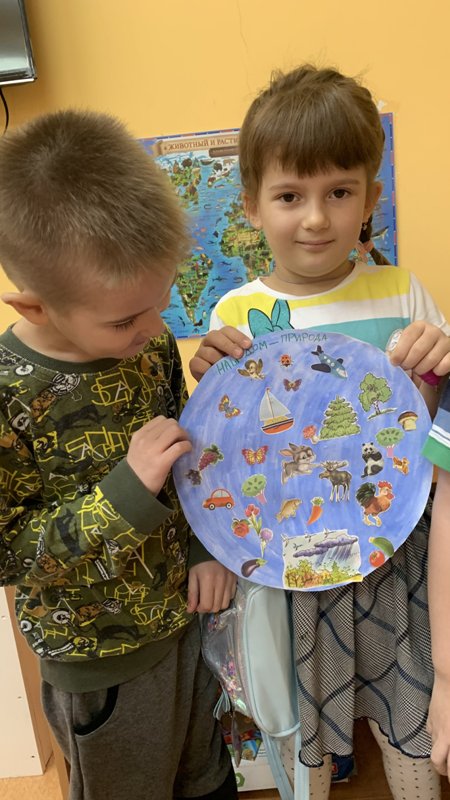 Наш дом – природа