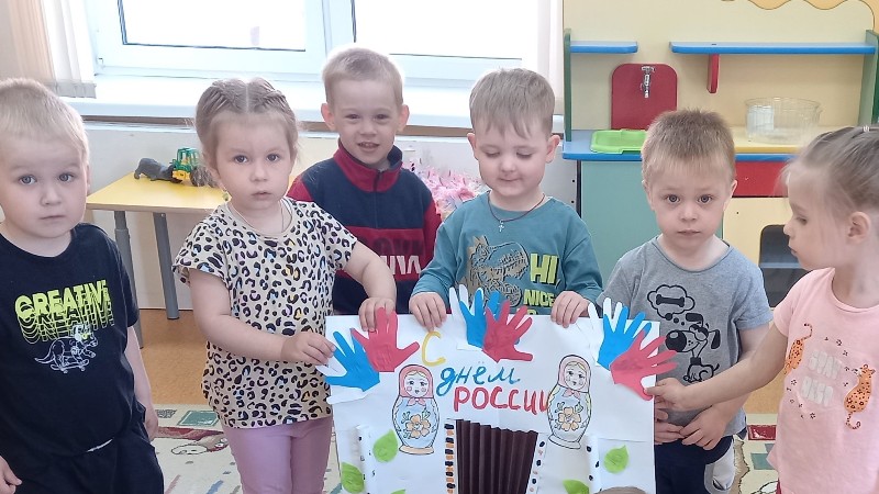 Проект "12 июня - День России"