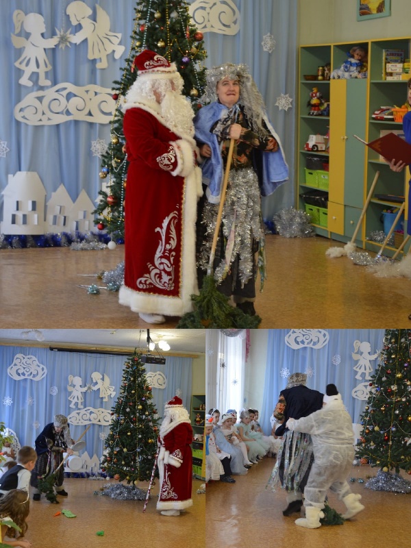 Новогоднее представление в гр. Новогоднее представление в гр.