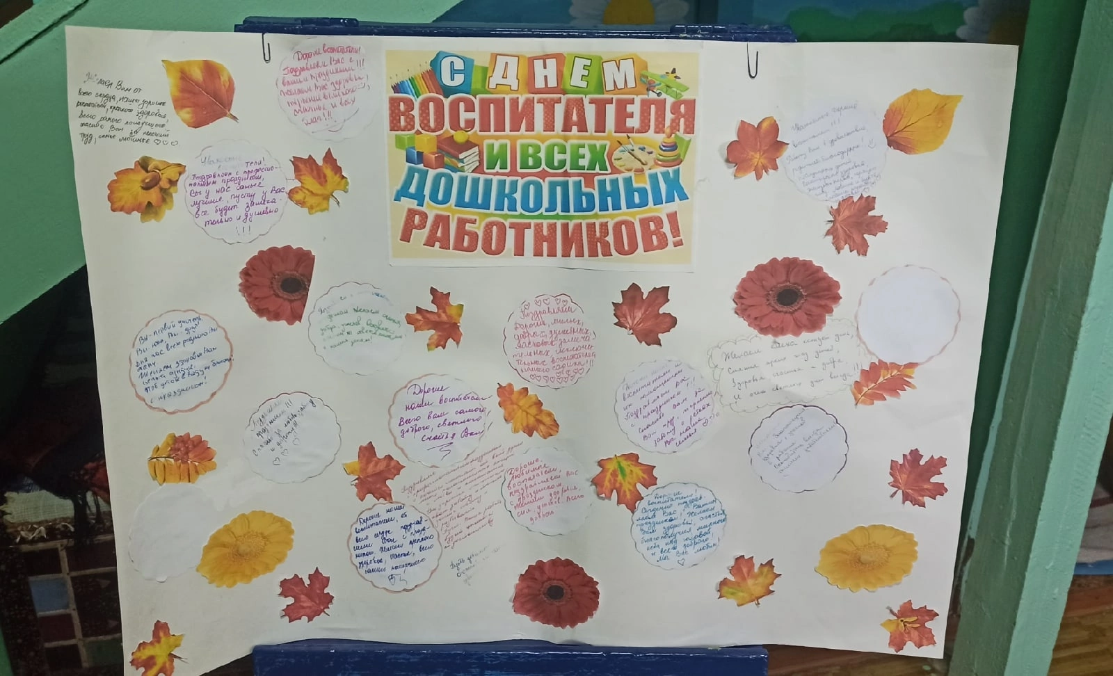 Благодарность родителям наших воспитанников Благодарность родителям наших воспитанников