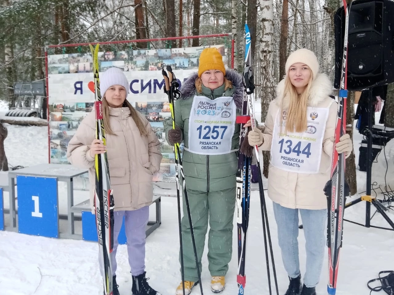 Открытая массовая лыжная гонка Открытая массовая лыжная гонка