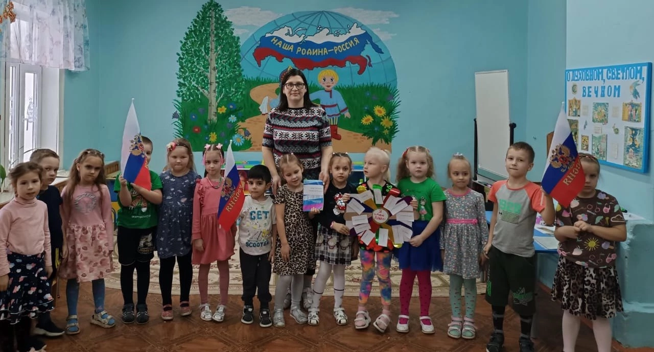 День Прав Человека!