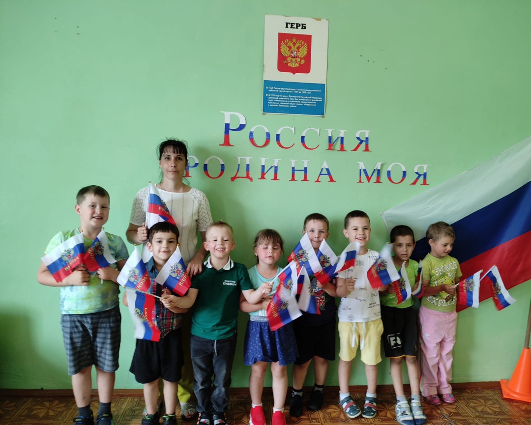 День России День России