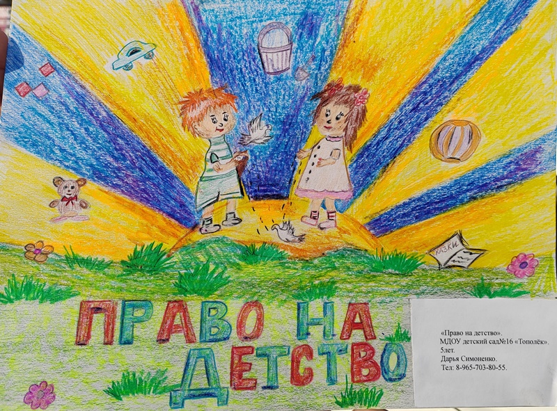 Право на творчество