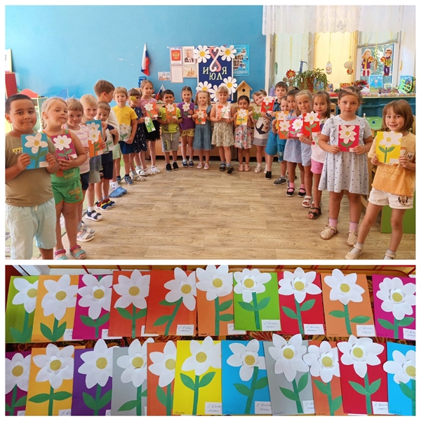 День семьи, любви и верности
